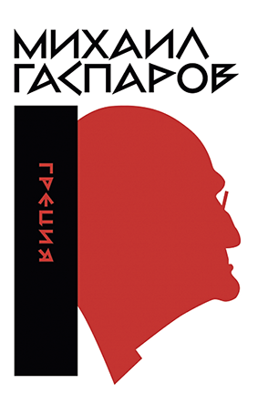 Обложка non/fictio№.png